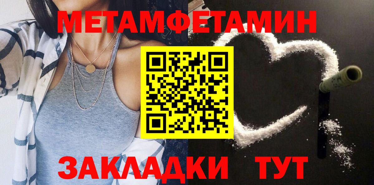 гидра зеркало  Amphetamine Premium  Amphetamine  Амфетамин  Вход с VPN  Заречный 