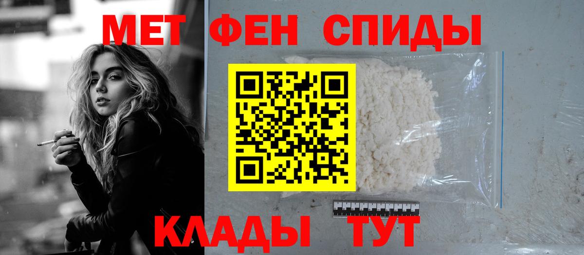 Amphetamine 98% Заречный