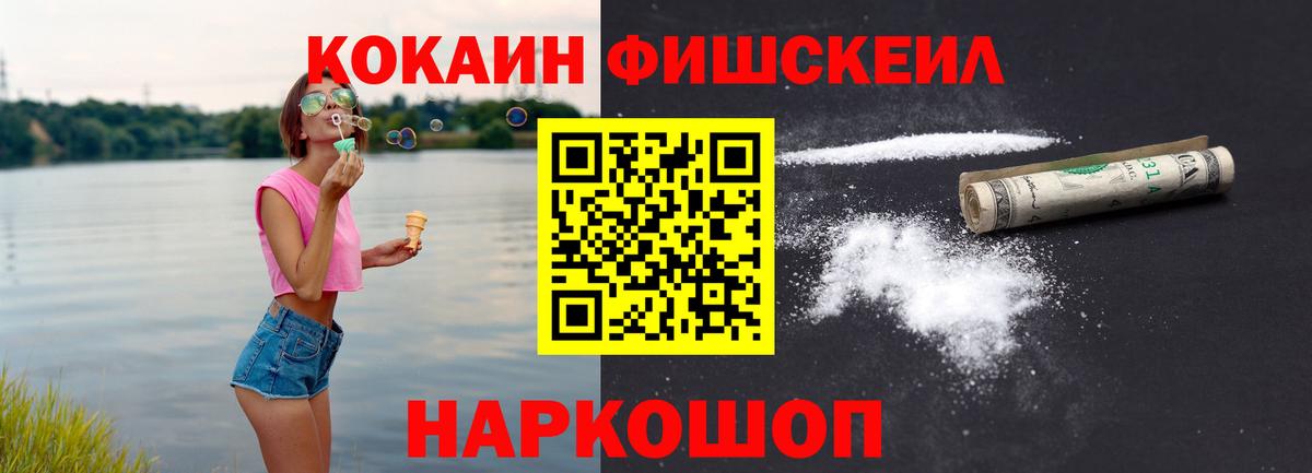 Заречный  COCAIN Боливия  Кокаин 98%  Вход с VPN 