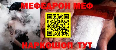 спиды Кандалакша