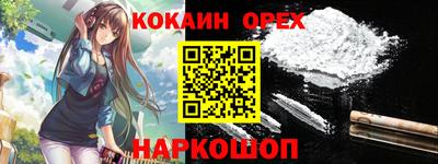 спиды Кандалакша