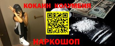 спиды Кандалакша