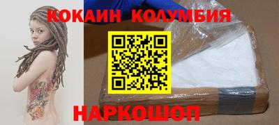 соль ск Камышлов