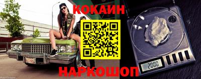 гашик Канаш