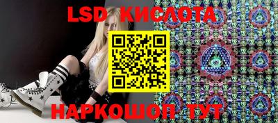 спиды Кандалакша