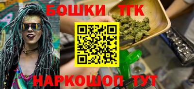 гашик Канаш