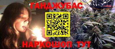 героин Кинель