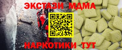 соль ск Камышлов