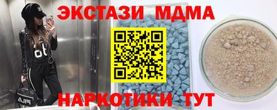 спиды Кандалакша