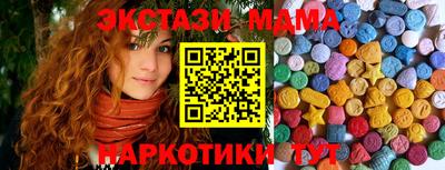 спиды Кандалакша