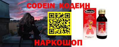 спиды Кандалакша
