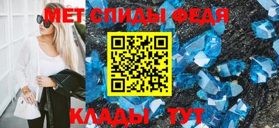 меф Кингисепп