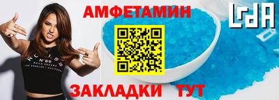 спиды Кандалакша