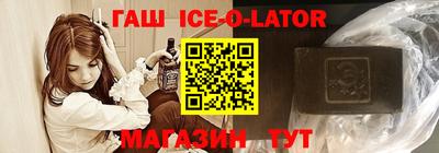 гашик Канаш
