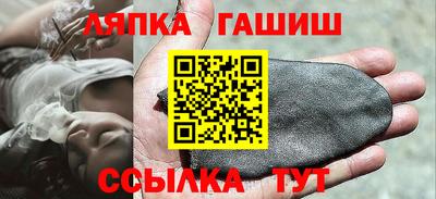 гашик Канаш