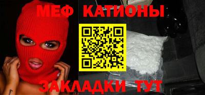 соль ск Камышлов