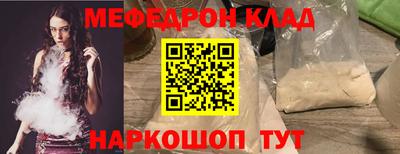 соль ск Камышлов