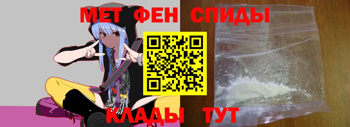 МЕТАМФЕТАМИН  Вход с VPN  Заречный  Метамфетамин Декстрометамфетамин 99.9%  Метамфетамин Декстрометамфетамин 99.9% 