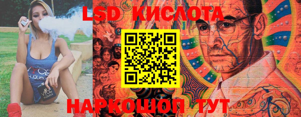 Наркотические марки 1,8мг  Вход с VPN  Заречный 