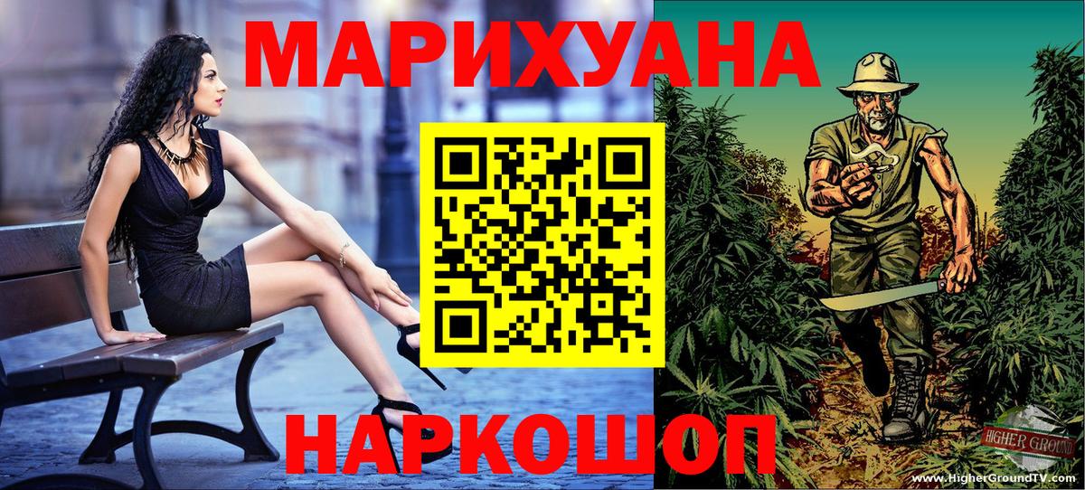 Бошки Шишки Bruce Banner  Вход с VPN  Заречный  Канабис план  Каннабис LSD WEED 