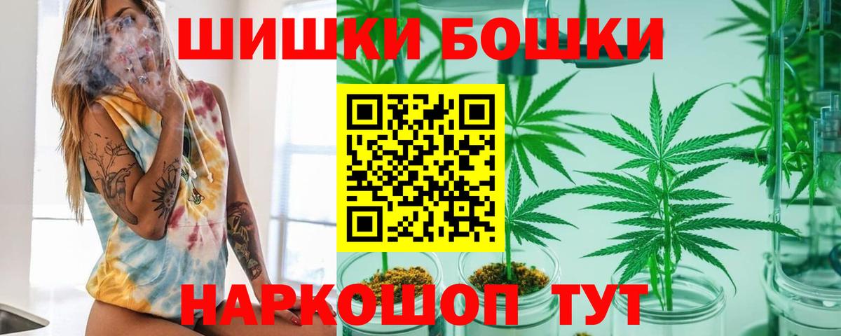 МАРИХУАНА гибрид Заречный